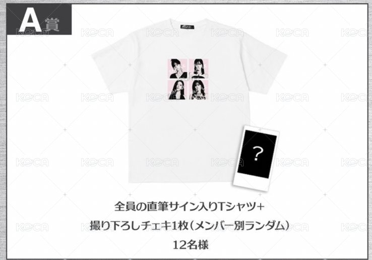 aespa 一番賞A賞簽名短袖