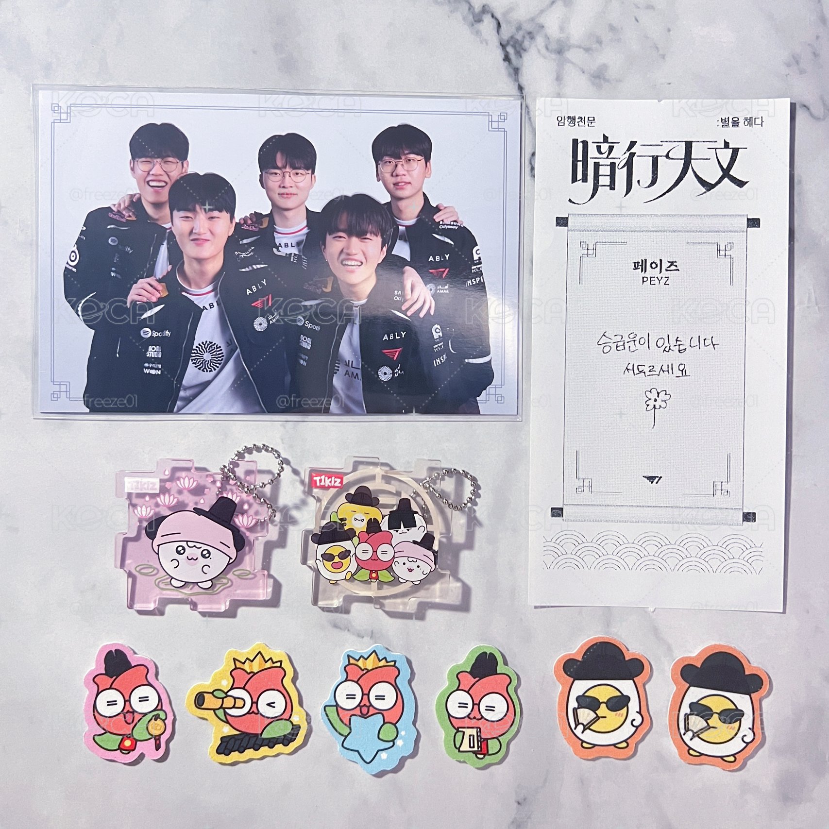 T1 暗行天文 快閃店 入場卡 Doran Oner Faker Peyz Keria