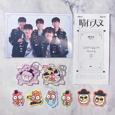 T1 暗行天文 快閃店 入場卡 Doran Oner Faker Peyz Keria