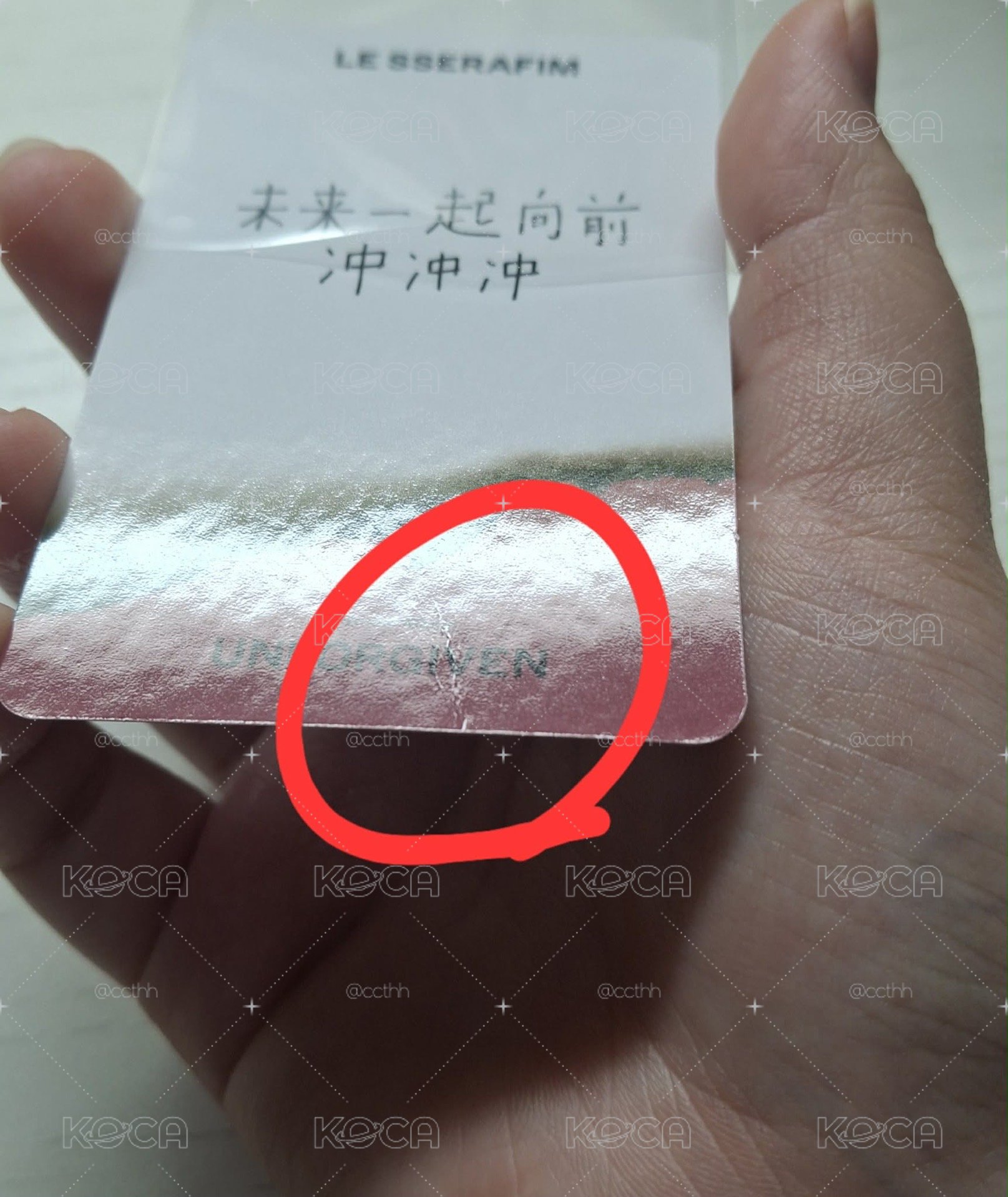 采中背