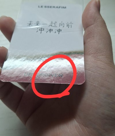 采中背