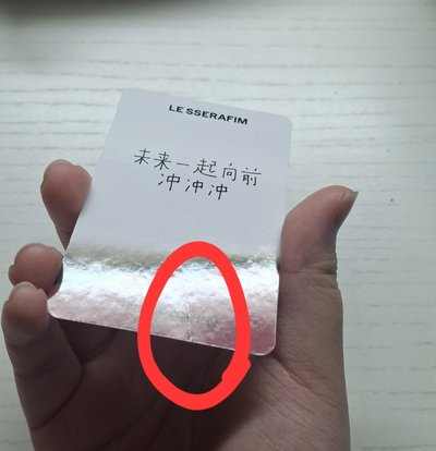 采中背