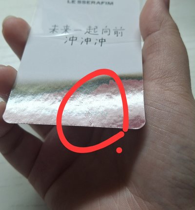 采中背