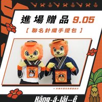 巷仔內的西拉雅 01-21區 進場贈品