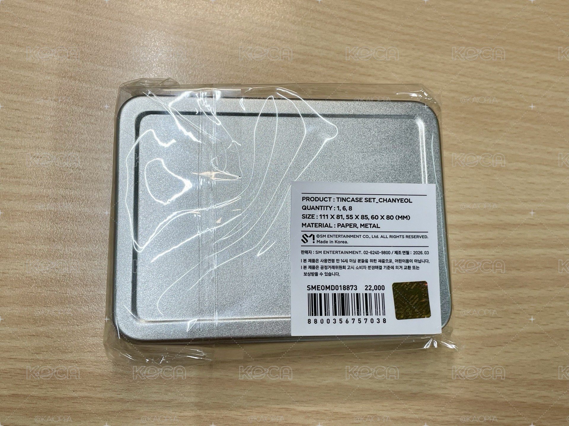 燦烈 爬梯子5 鐵盒組