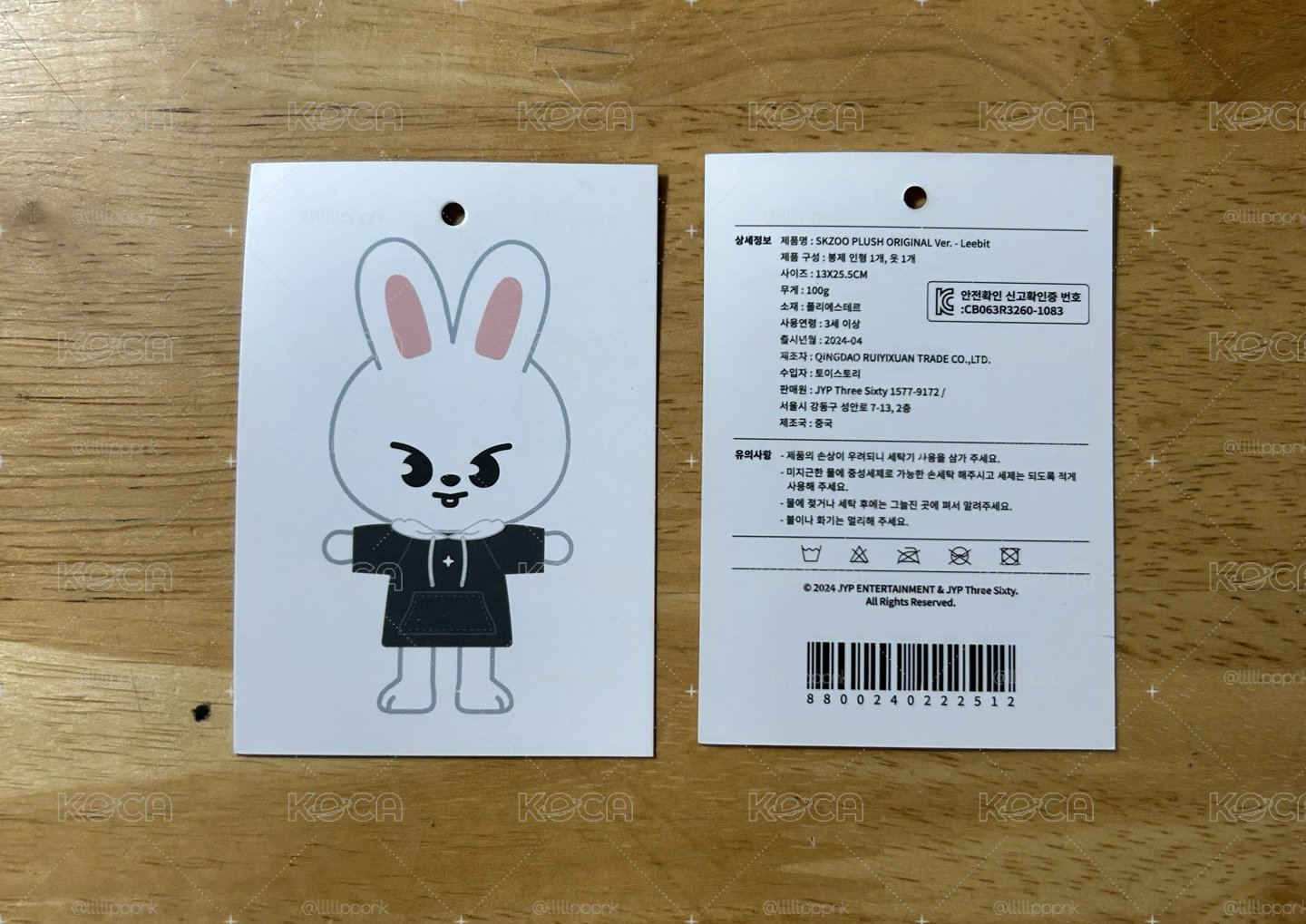 旻大娃