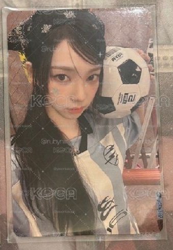 足球柚