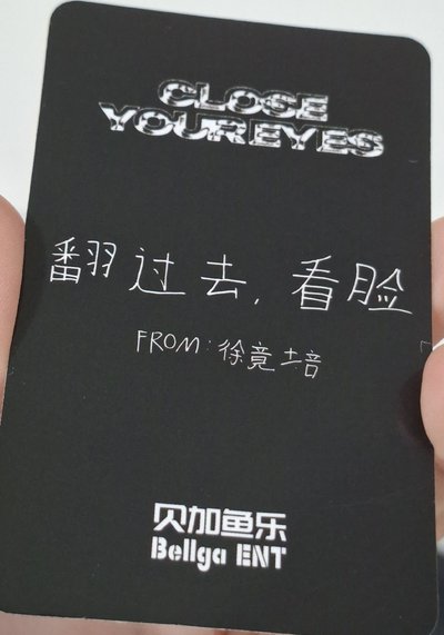 貝加娛樂培 翻過去 看臉