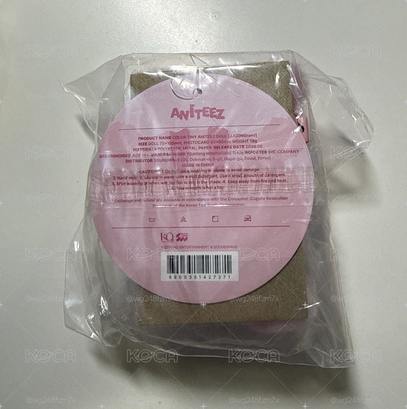 粉色拉米