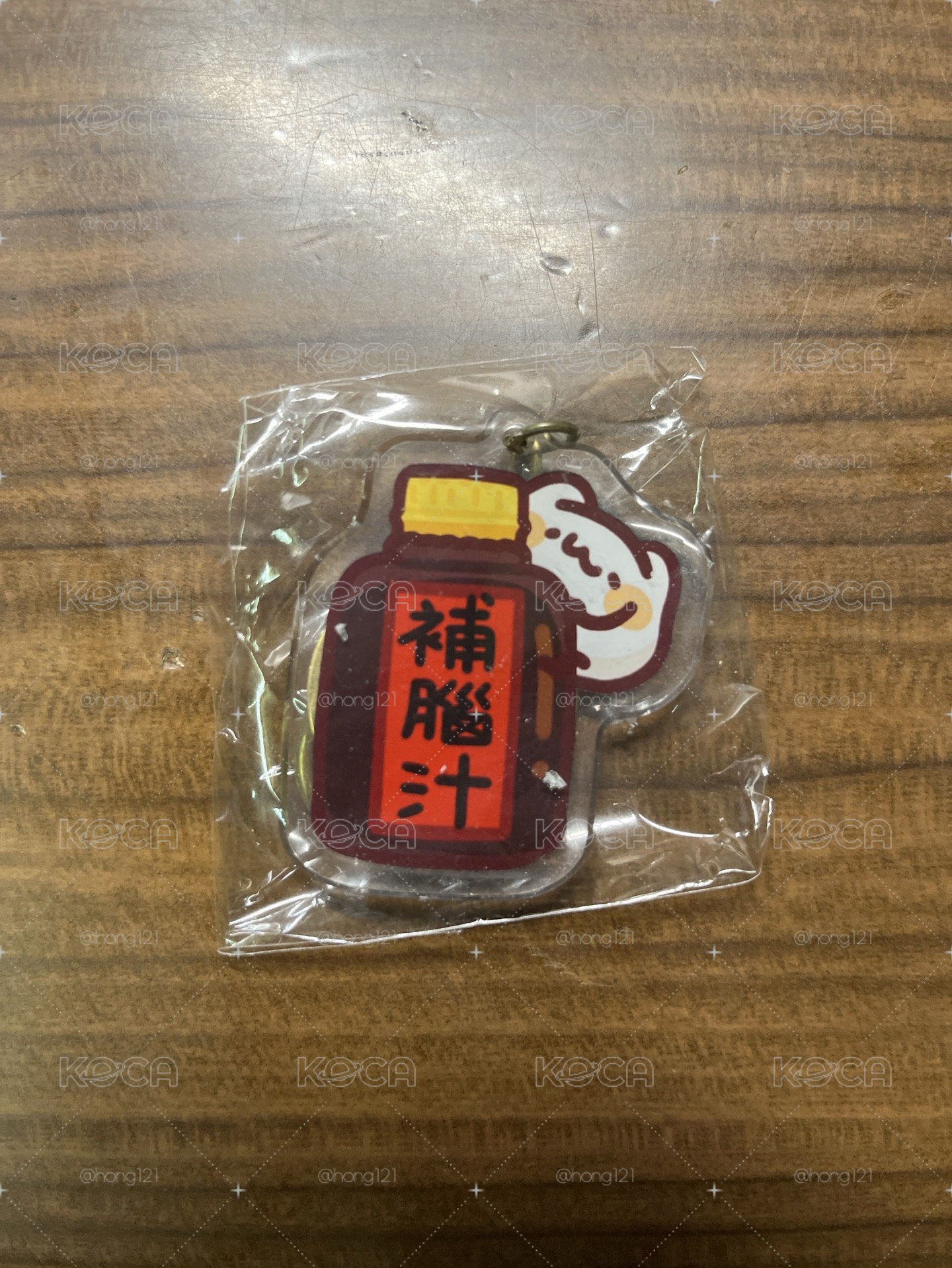 胸毛保健 補腦汁