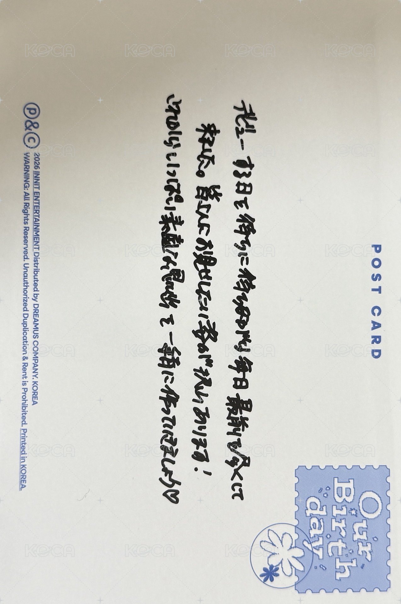 Our Birthday 明信片 Welcome ver 背面