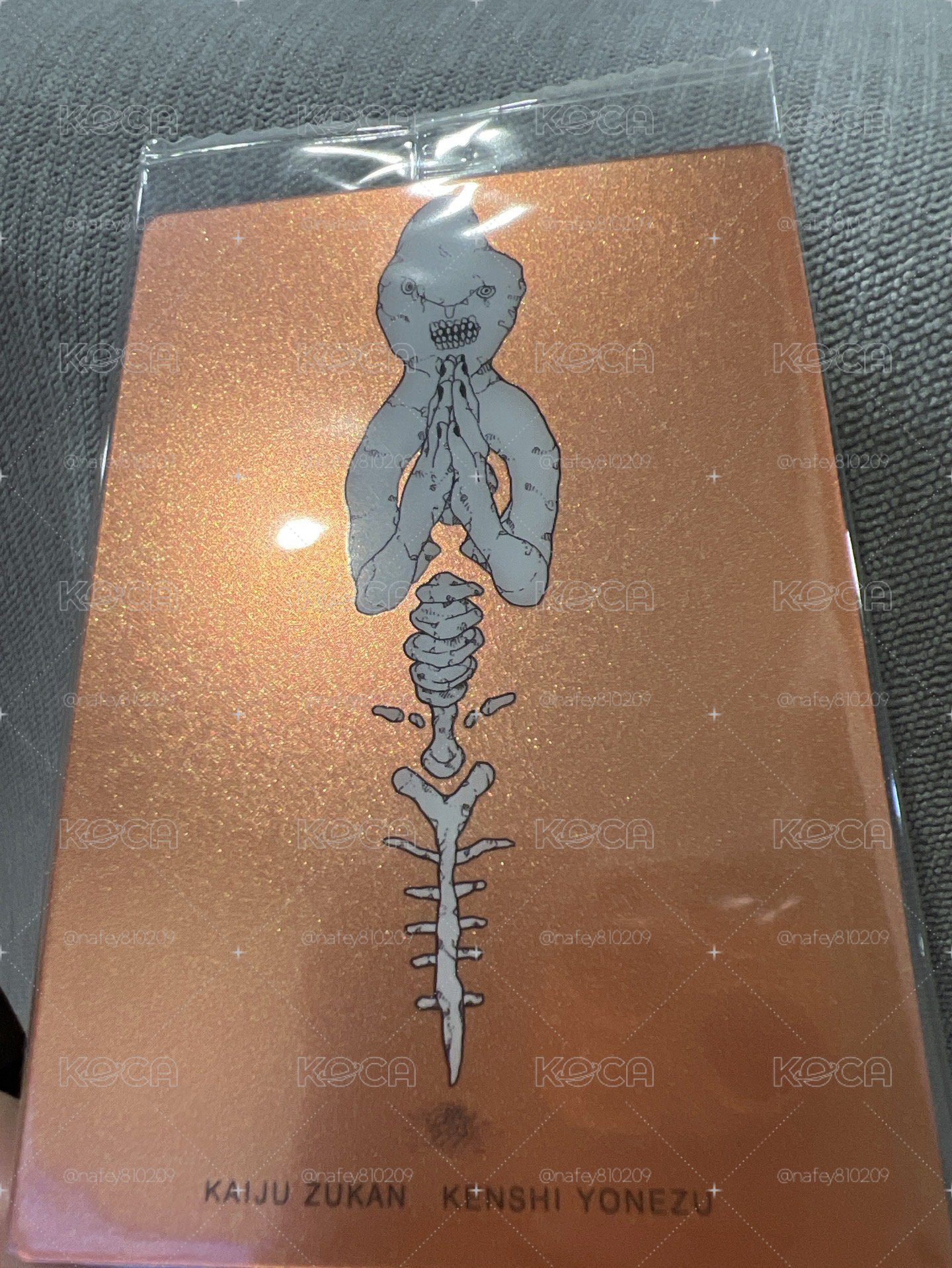 米津玄師 全新未拆 怪獸圖鑑 餅卡 卡牌 卡片