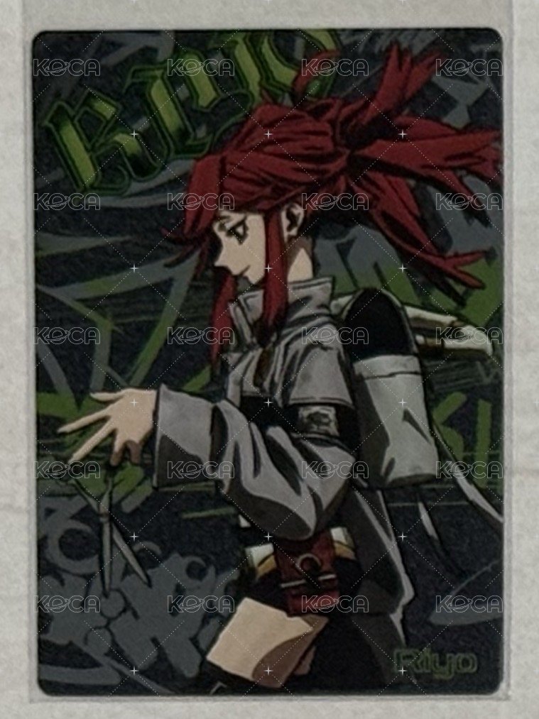 側身理遙