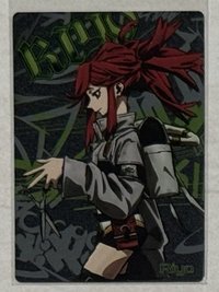 側身理遙