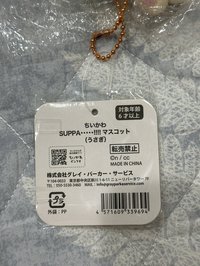 檸檬烏薩奇