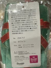 24年聖誕kitty