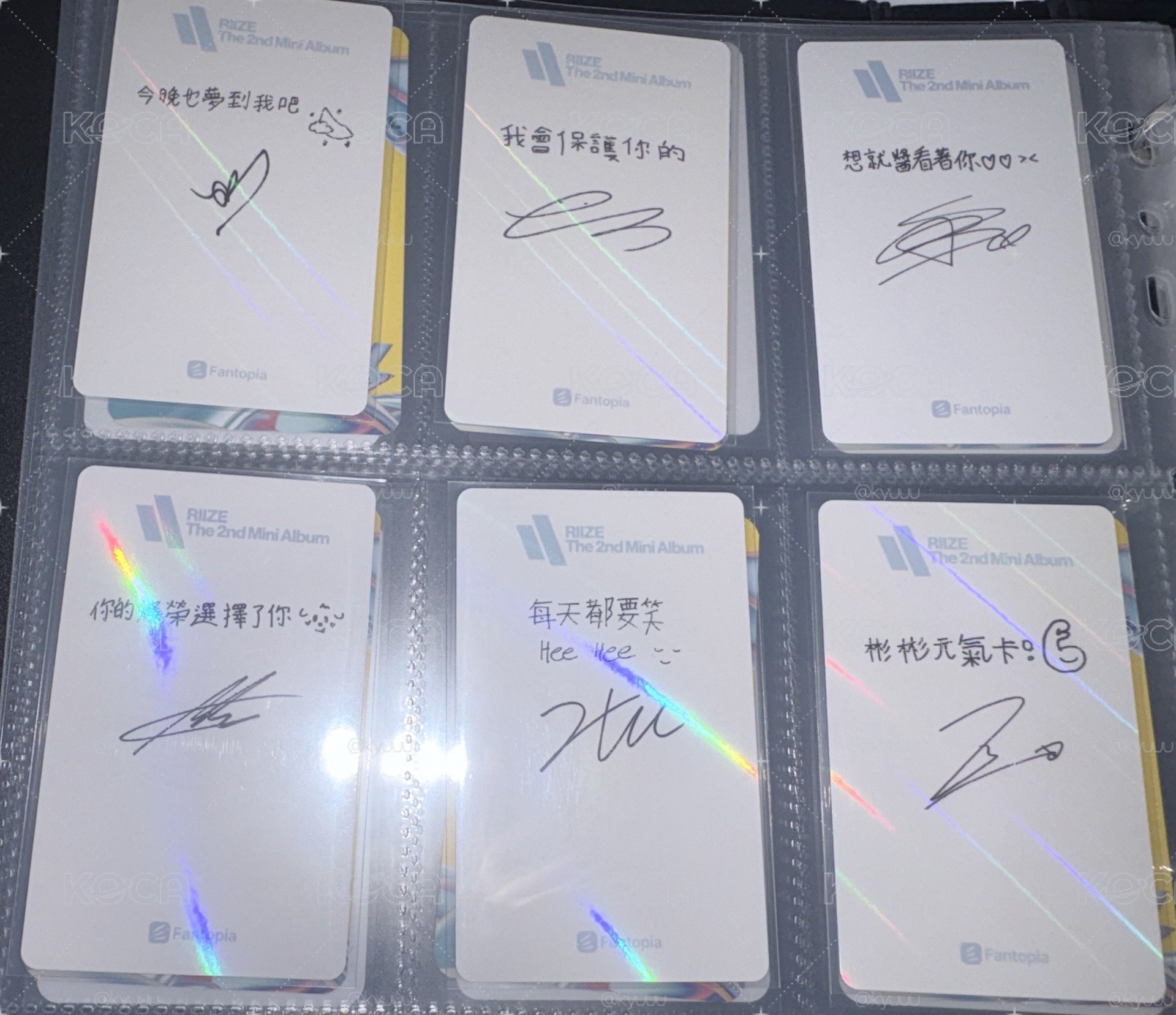 fantopia中背一套