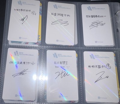 fantopia中背一套