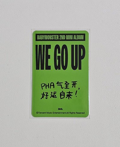 WGU QQ音樂星光卡 三星中背 塔（有微損）