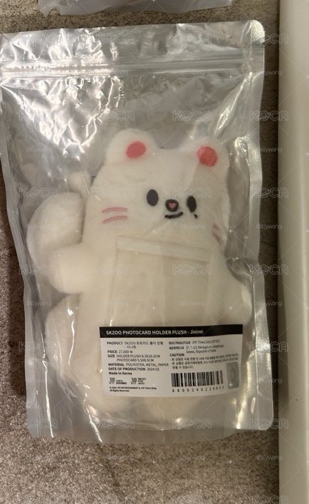 辰 周邊