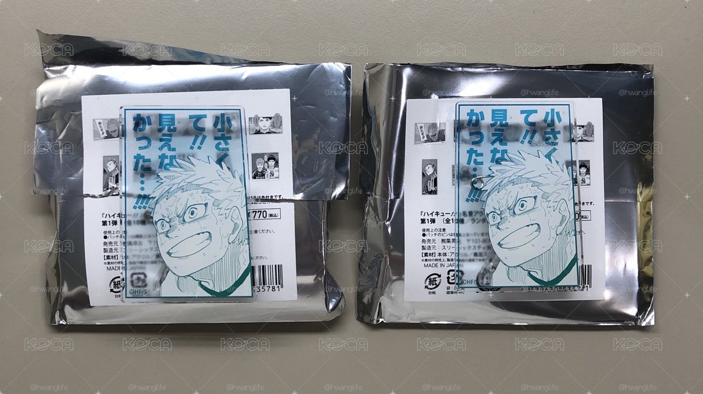 星海JS壓克力徽章