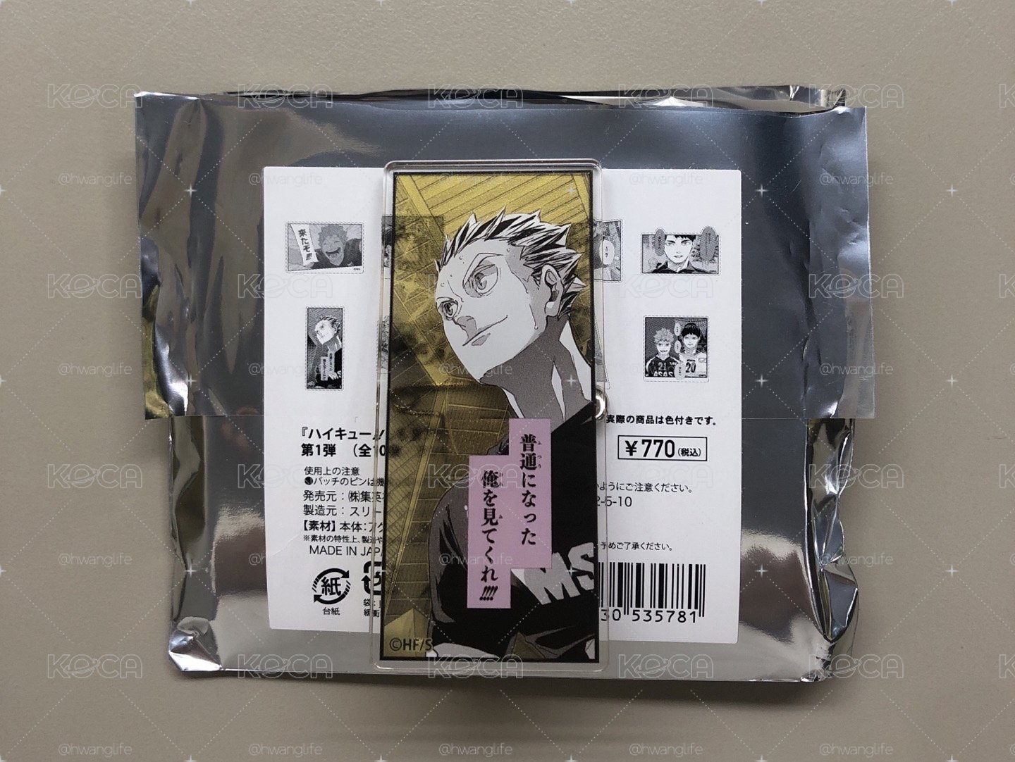 木兔JS壓克力徽章