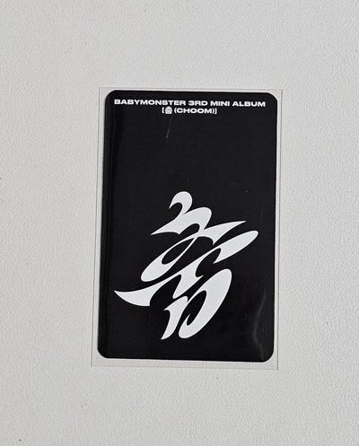 CHOOM mp線上簽售卡 賢 （有微損）