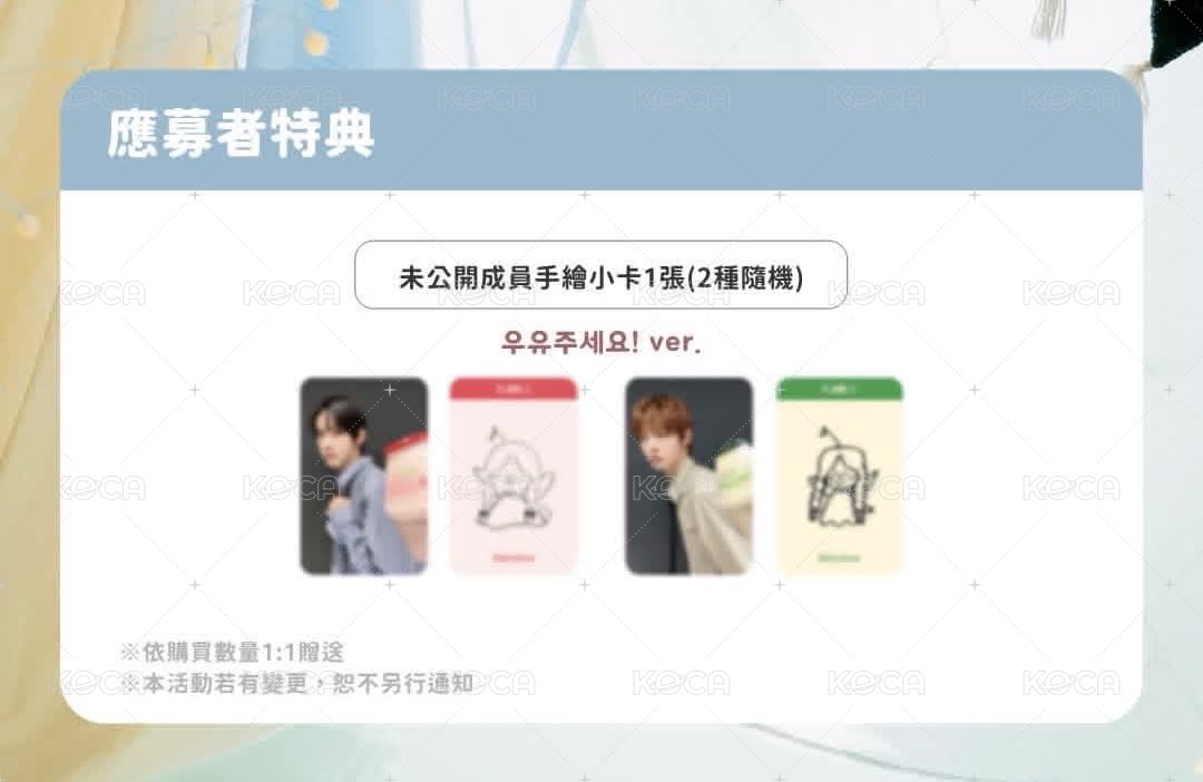 2卡2專