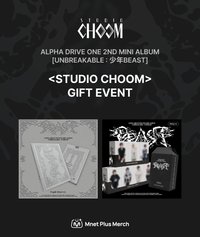 迷二 ALPHA DRIVE ONE x STUDIO CHOOM