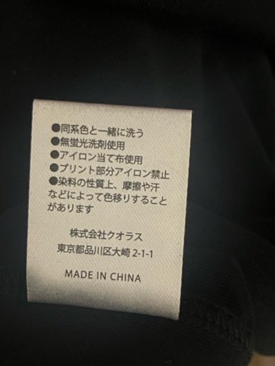 桃六巡潑漆T 尺寸L
