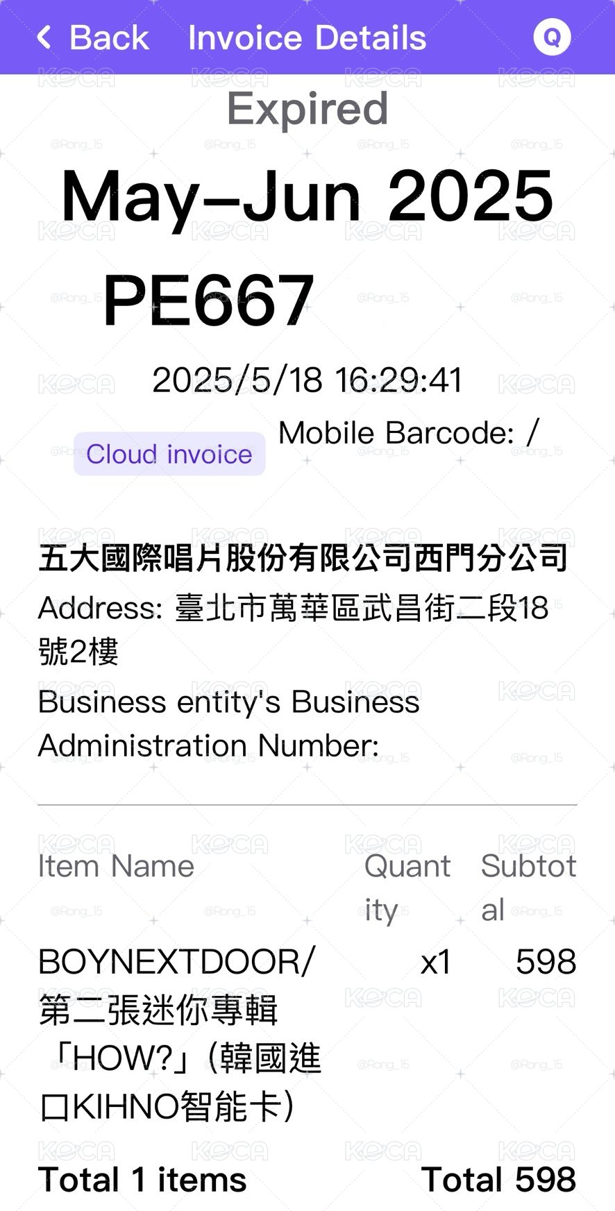 BND How? 宰鉉kit全專