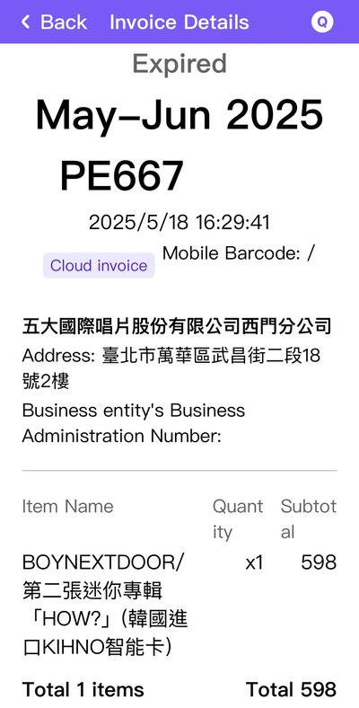 BND How? 宰鉉kit全專