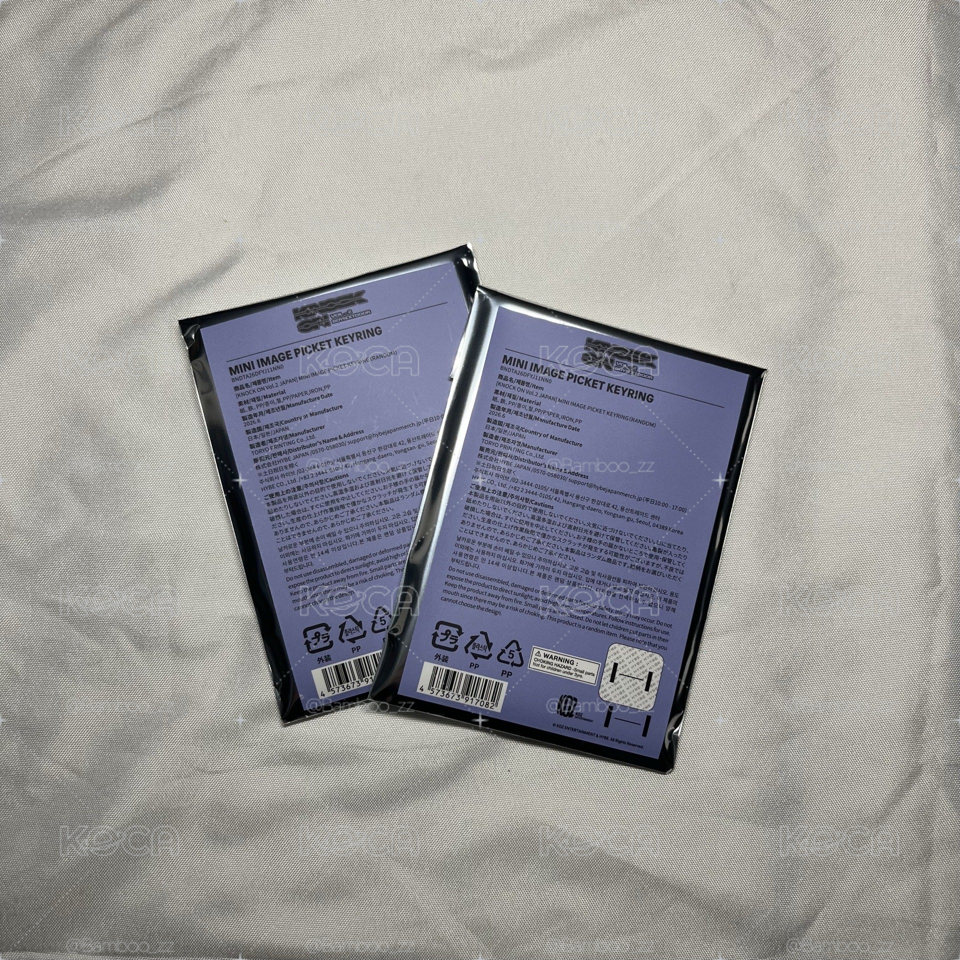 BND 二巡日周 小扇吊飾 