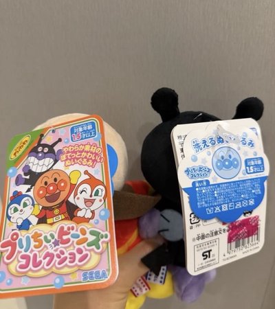麵包超人 細菌人 玩偶