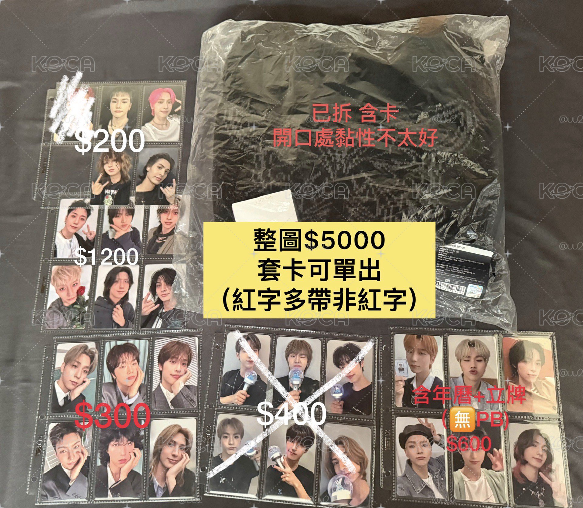 BM外套含綁