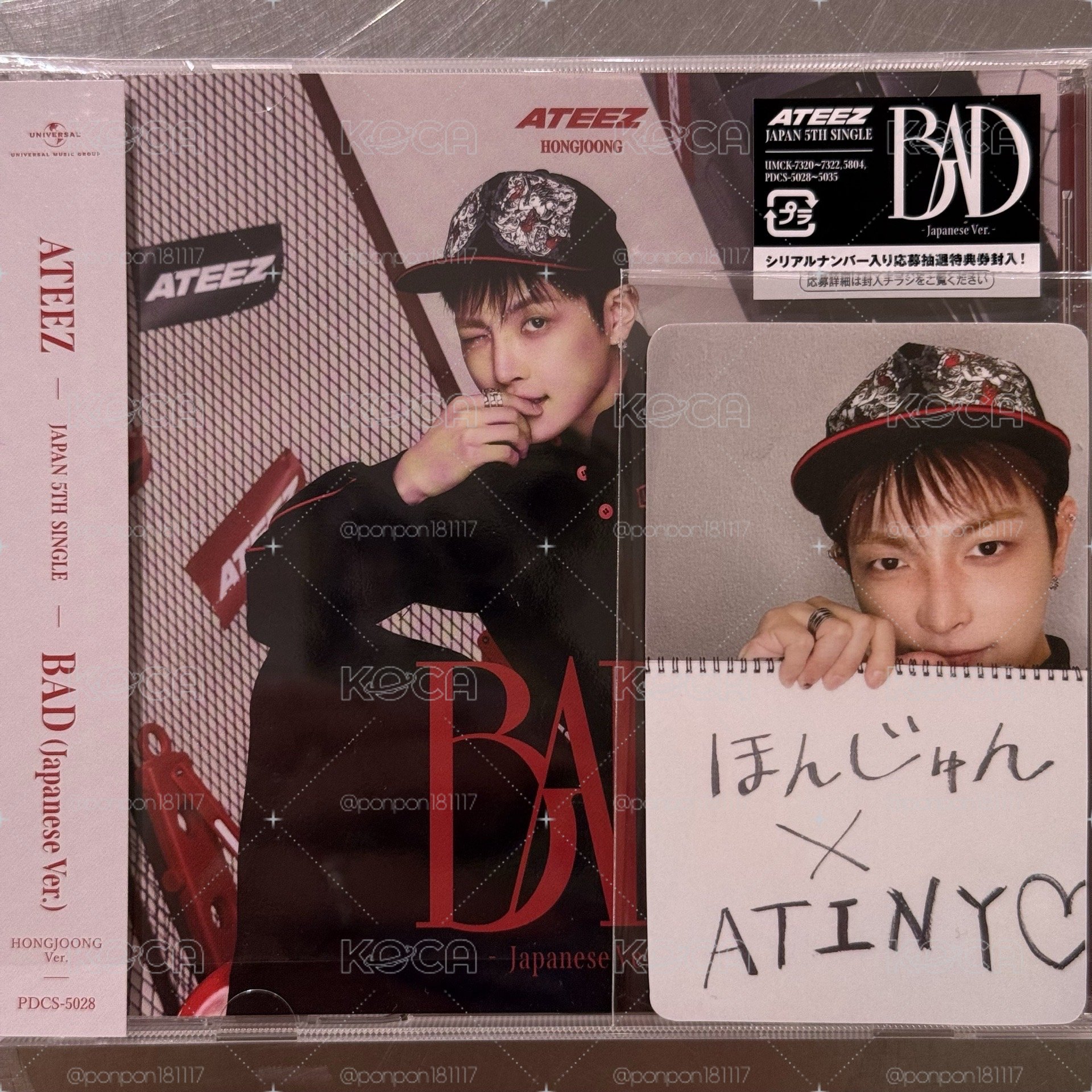 BAD (JP ver.) ATEEZ JP SOLO盤 弘中 