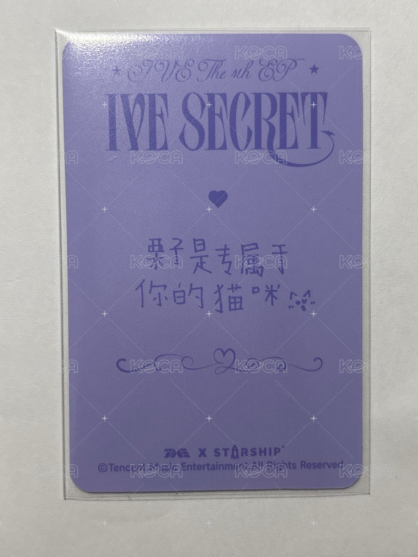 5中背如圖7