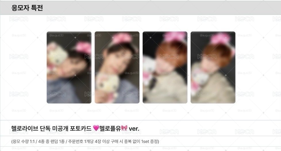 hellolive 3.0 簽售補貼