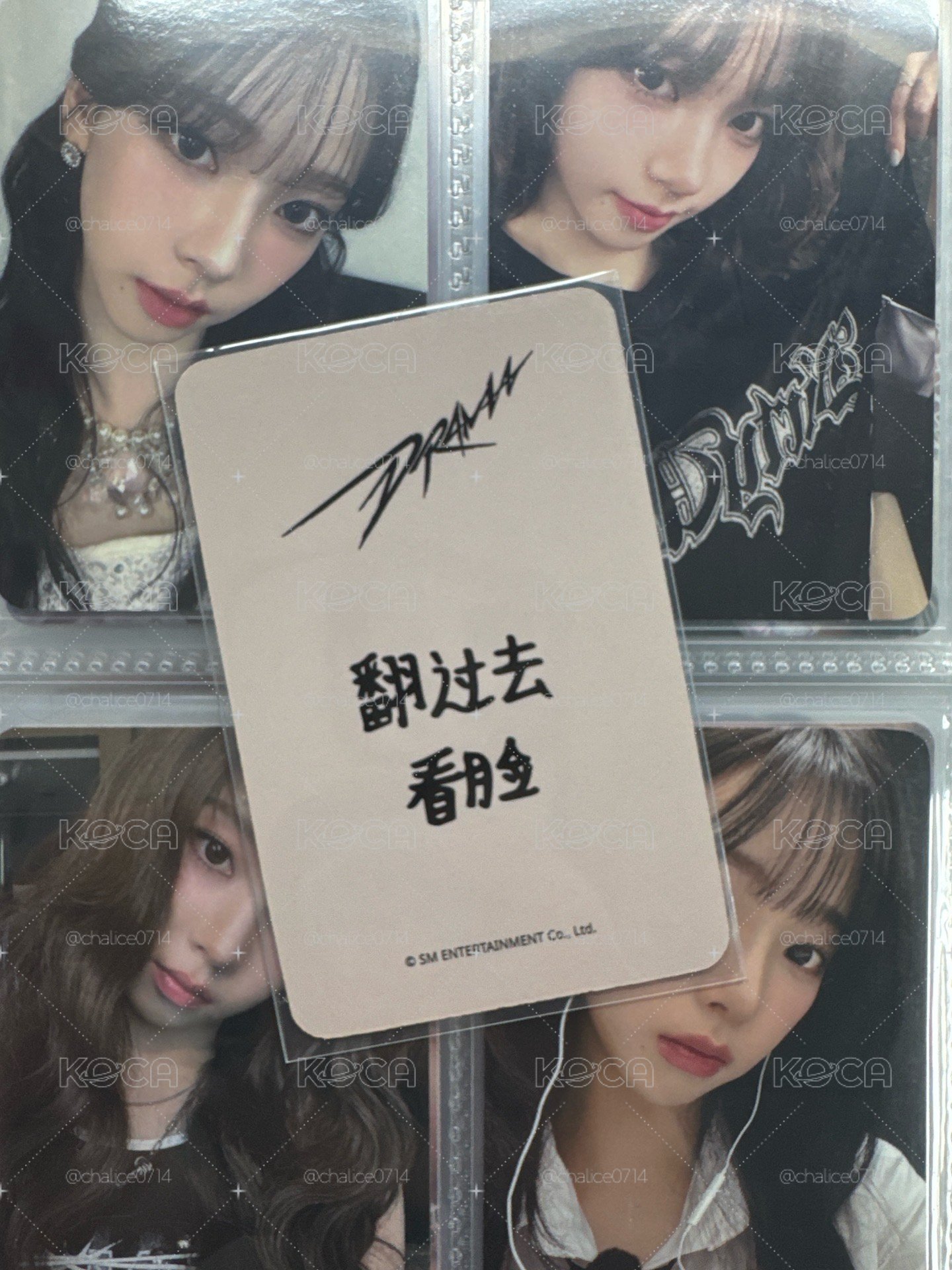 Drama sr 特典卡 星河預售C柚 翻過去看臉
