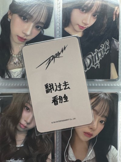 Drama sr 特典卡 星河預售C柚 翻過去看臉