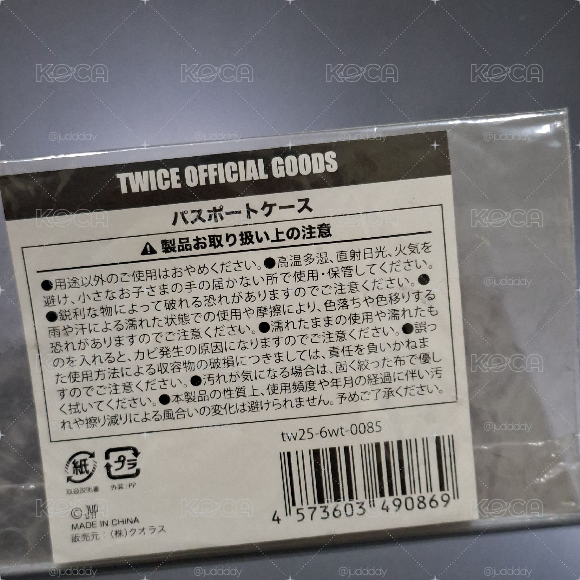 多賢電腦夾