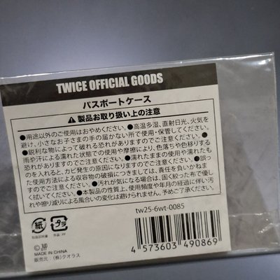多賢電腦夾