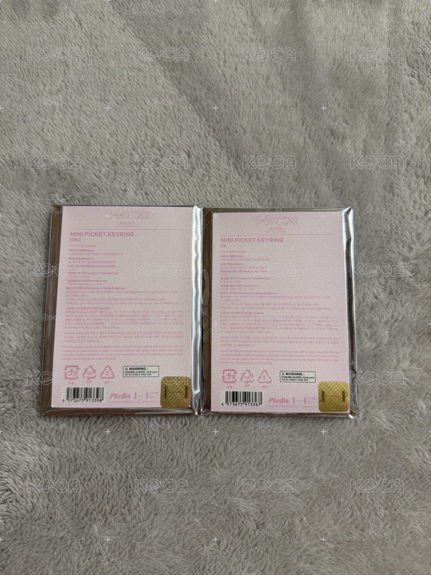 飯咪 小扇