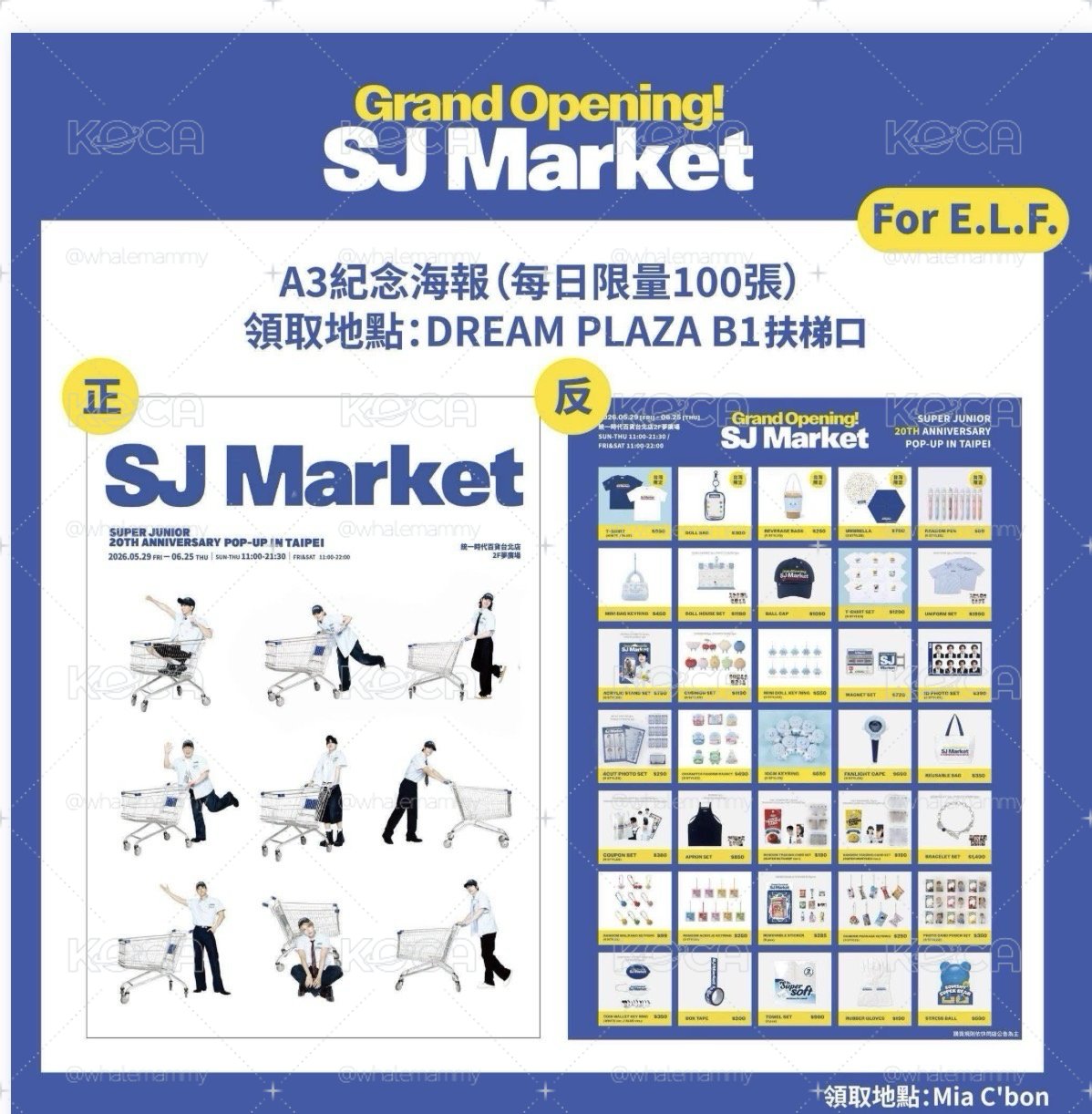 SJ Market海報
