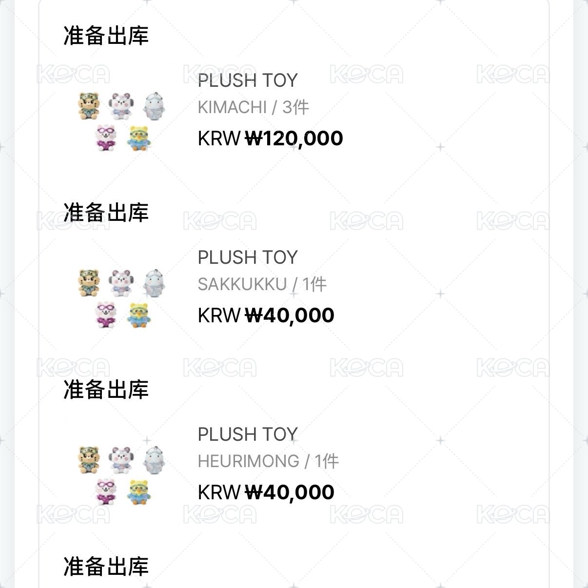 一販準備出庫 實驗室大坐姿 （+爆炸一起下單贈滿額一張）