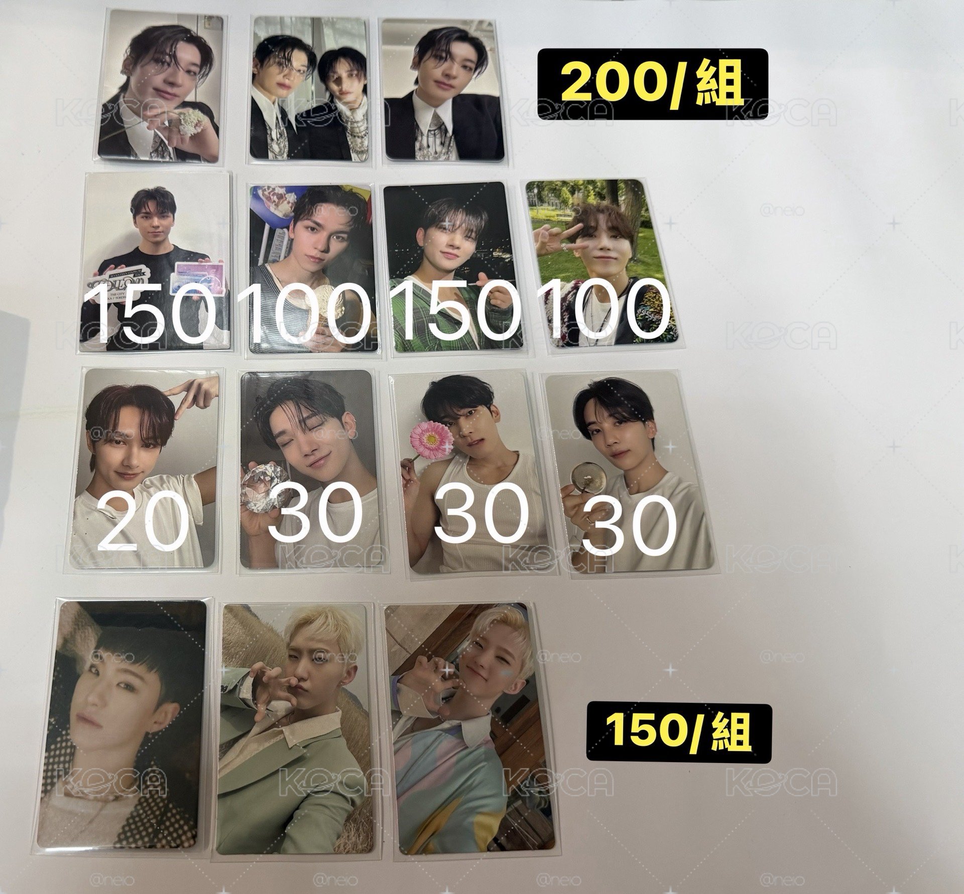 Seventeen 散卡 小卡