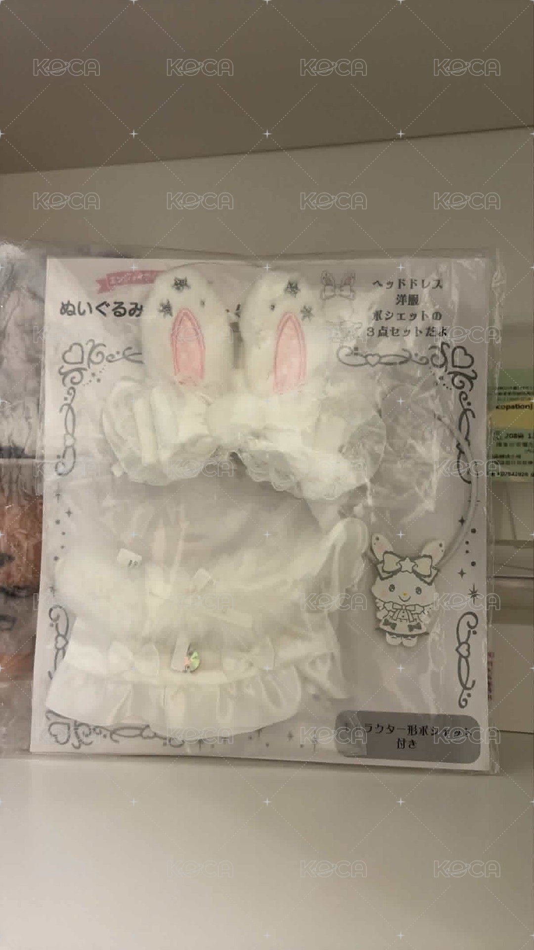娃衣
