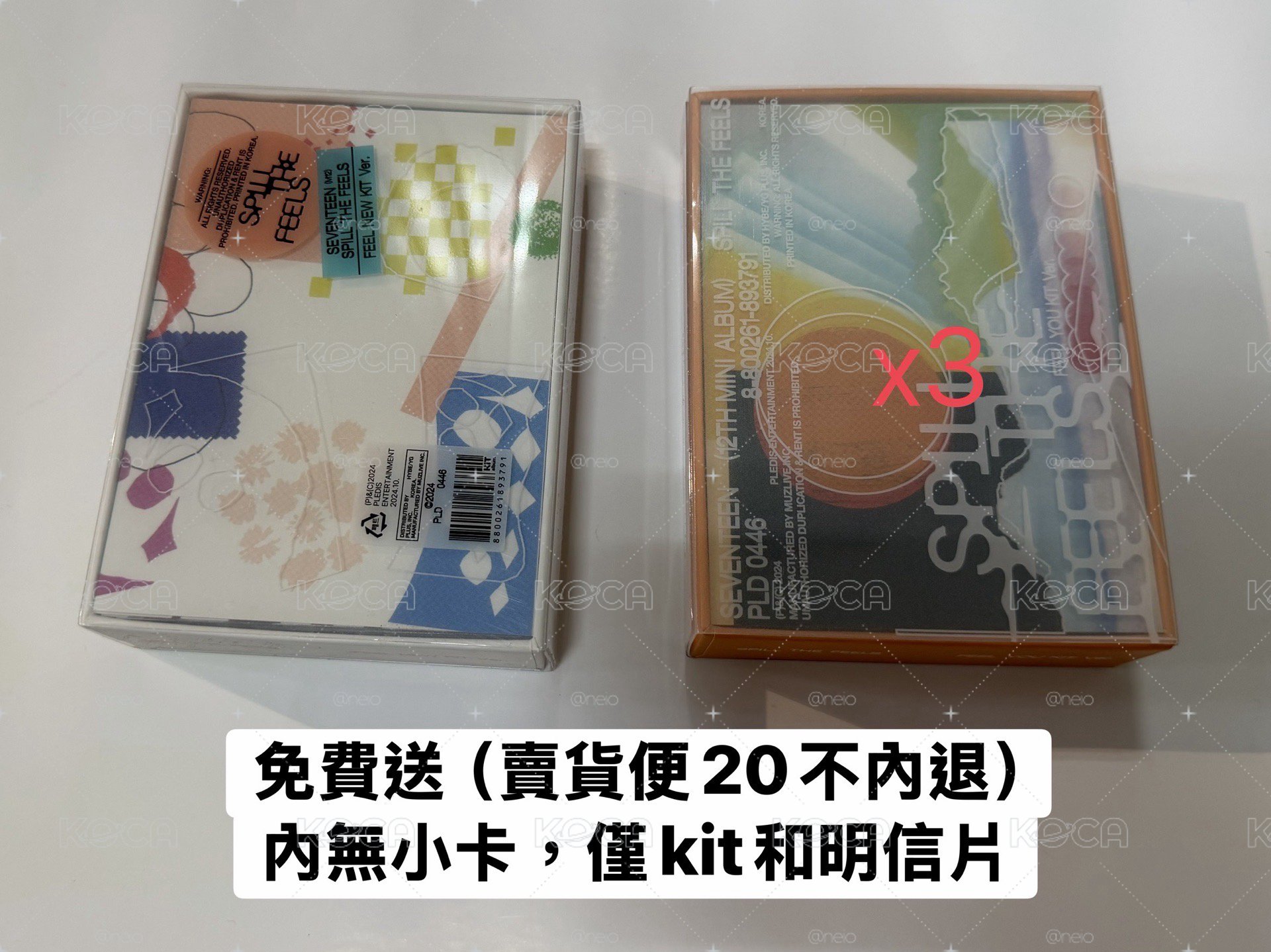 Seventeen mini12 KIT（無小卡）