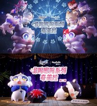 嗷嗚嗷嗚系列