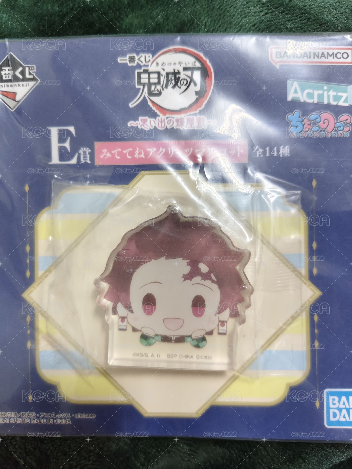 一番賞 回憶的蝶屋敷 E賞壓克力磚